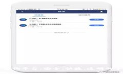 区块链公测手机号查询平台：安全、快捷、透明